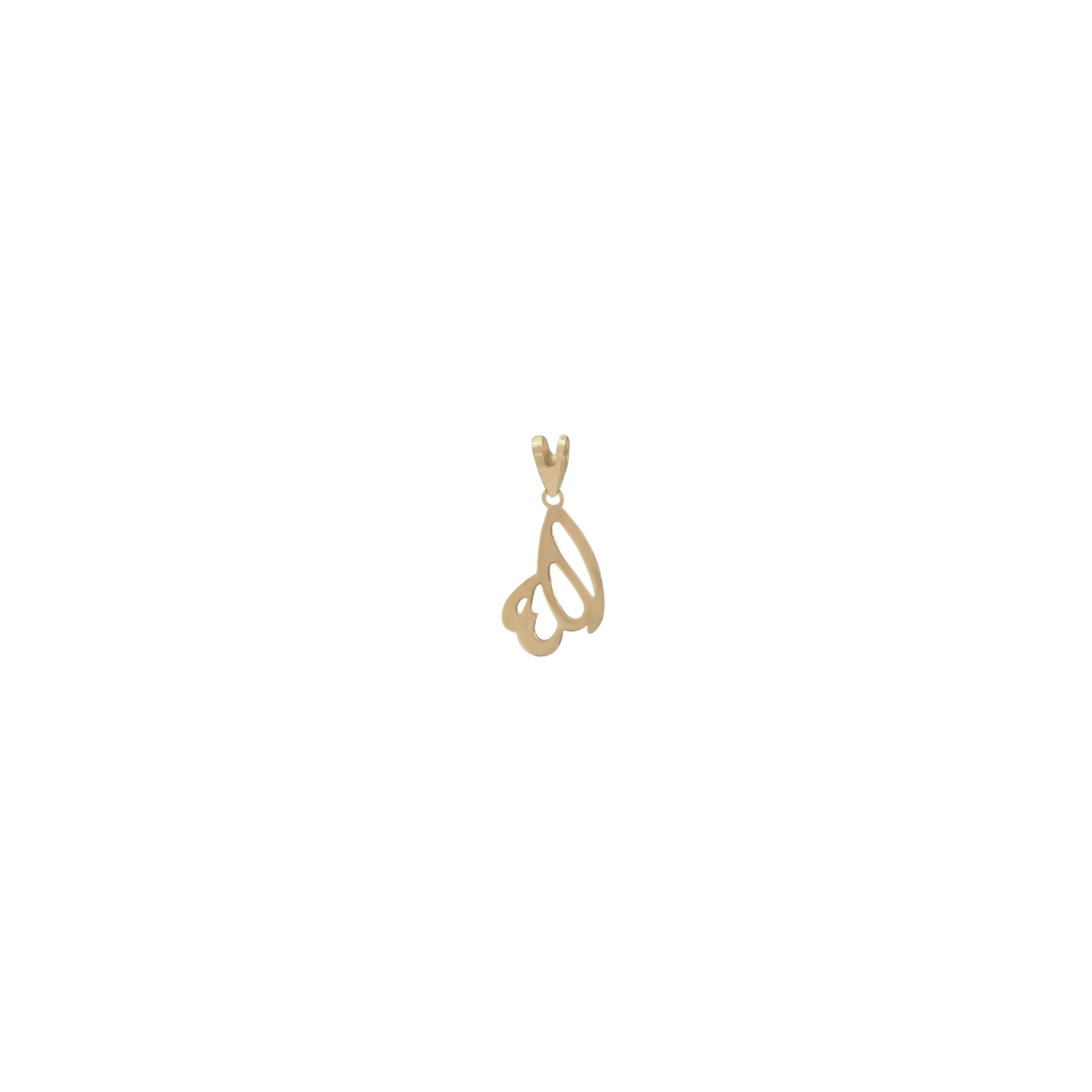 ALLAH CALLIGRAPHY CUT PENDANT