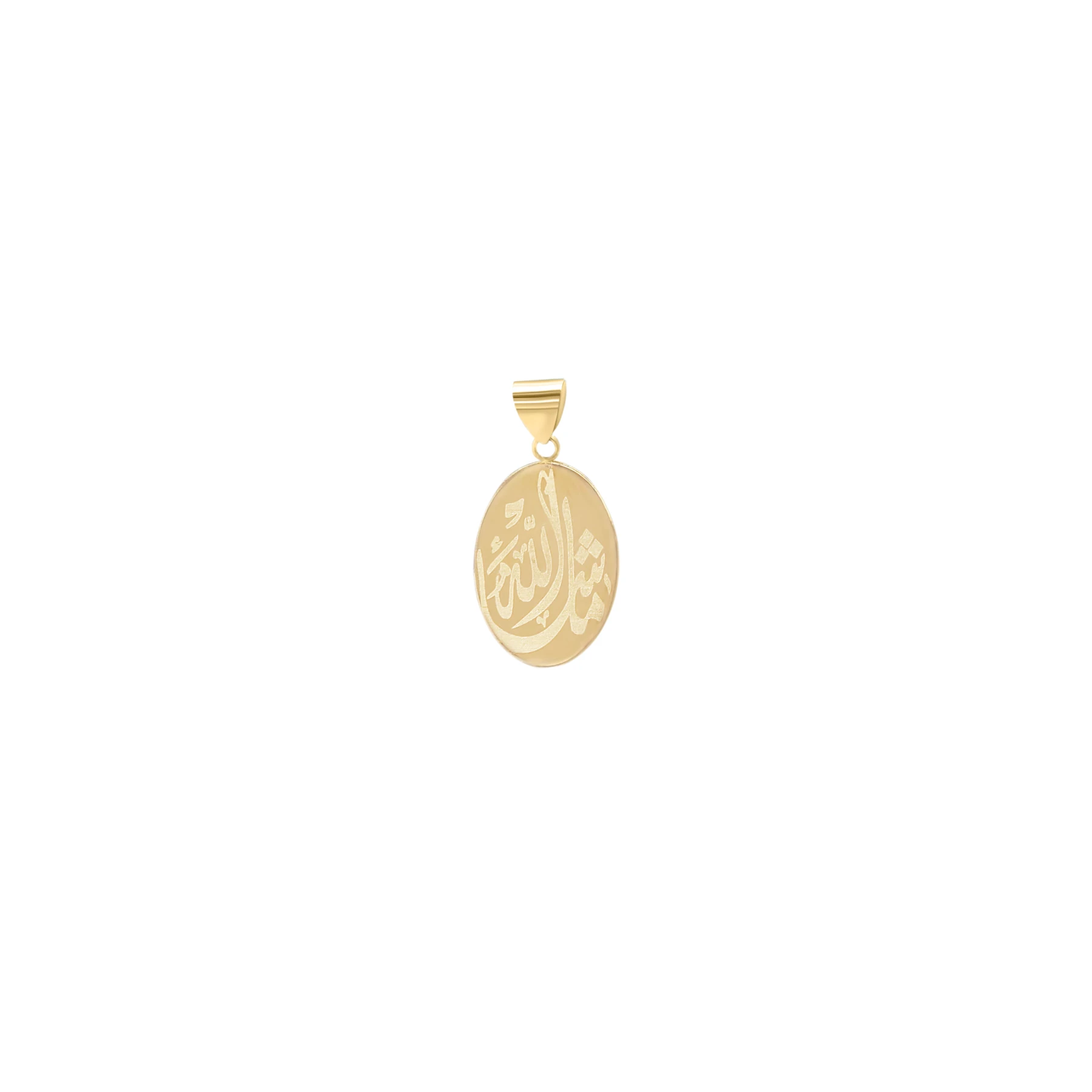 MASHA ALLAH PENDANT OVAL
