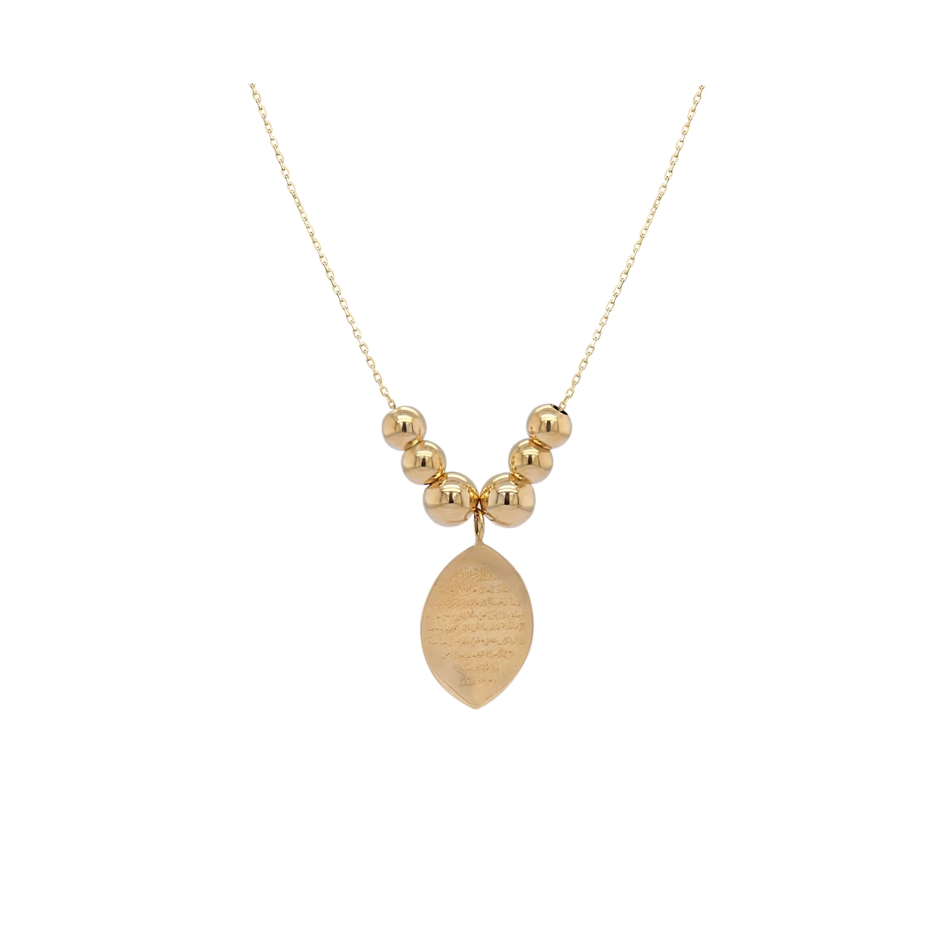 AYAT AL KURSI LEAF-LIKE NECKLACE