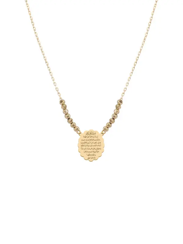 AYAT AL KURSI NECKLACE WITH OVAL PENDANT