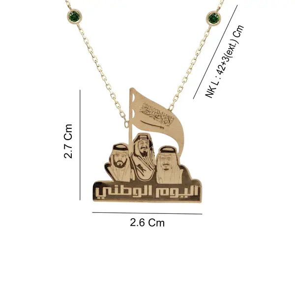 SAUDI NATIONAL DAY GOLD NECKLACE WITH ENAMEL AND GREEN ZIRCONIA STONES