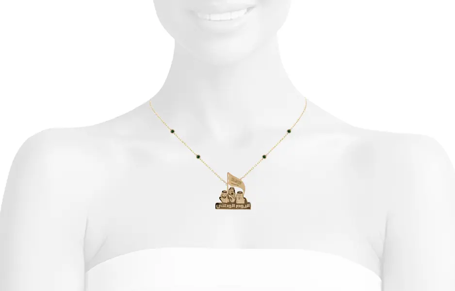 SAUDI NATIONAL DAY GOLD NECKLACE WITH ENAMEL AND GREEN ZIRCONIA STONES